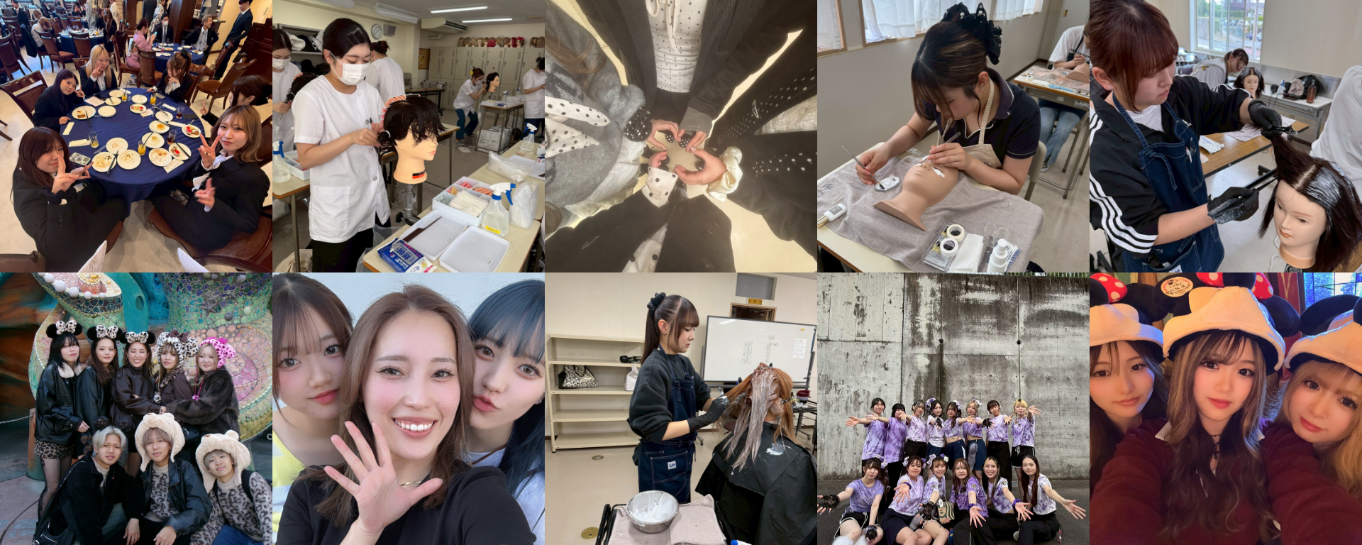 静岡アルス美容専門学校