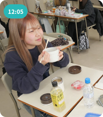 静岡アルス美容専門学校