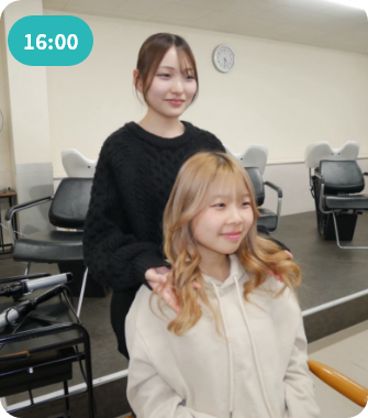 静岡アルス美容専門学校