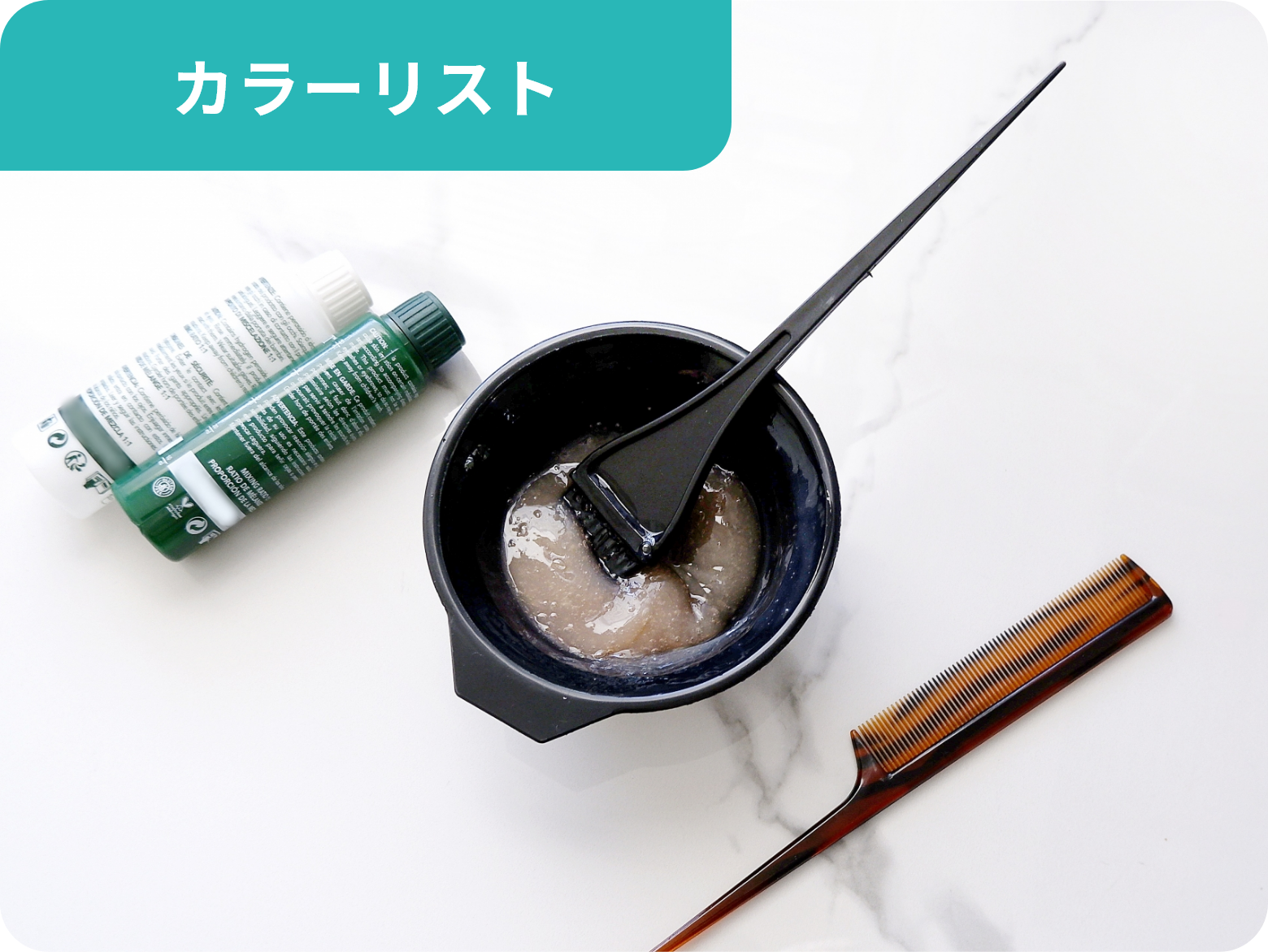 静岡アルス美容専門学校