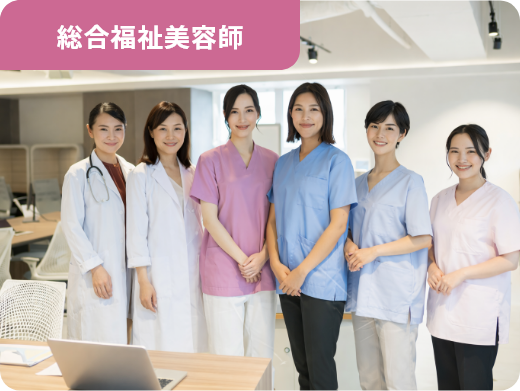 静岡アルス美容専門学校